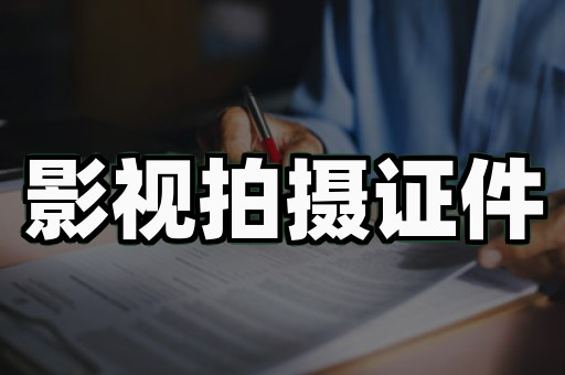 为什么说仿真房产证书正在毁掉一批人的购房梦