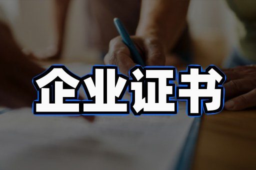 为什么说不动产权证制作高仿是一条不能碰的绝路